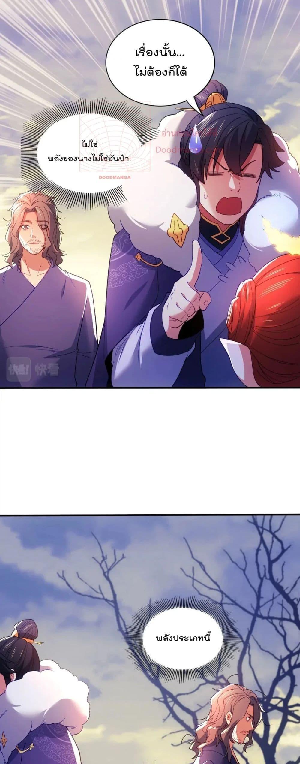 If I die, I’ll be invincible 92 07