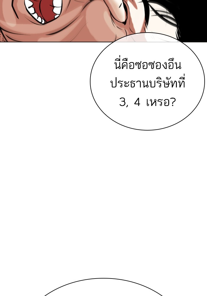 431 (64)