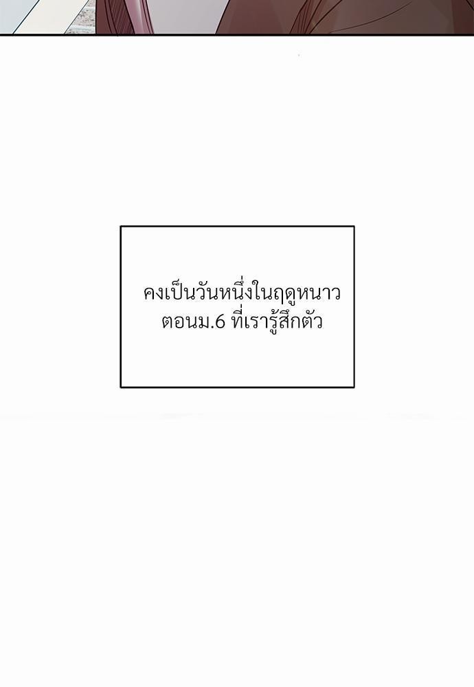 สภาพอากาศวันนี้มีความรัก12 05