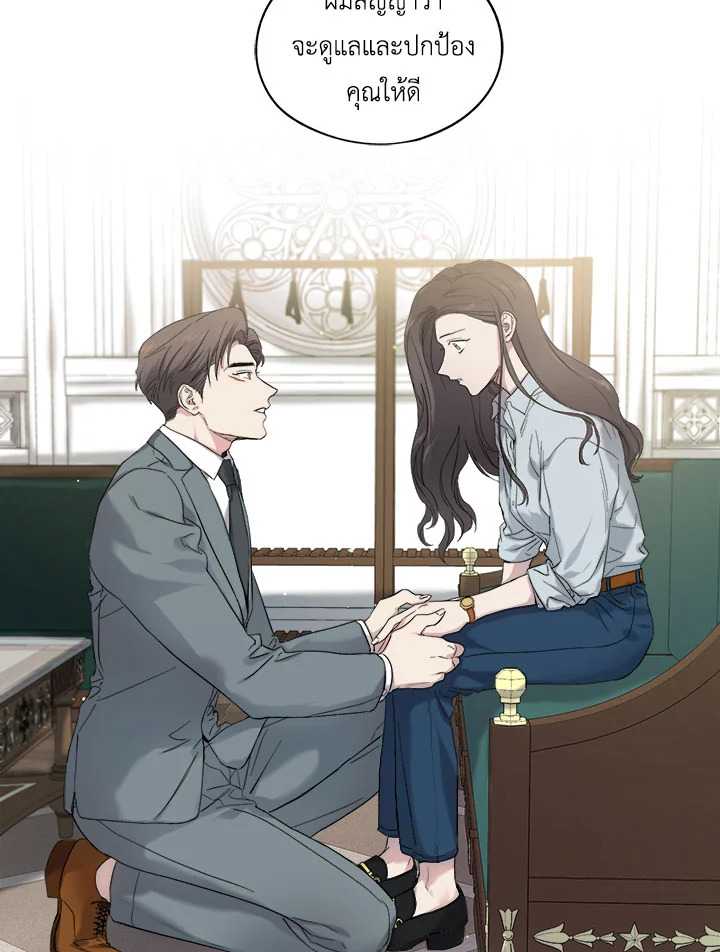 Marriage Instead of Death 4 52