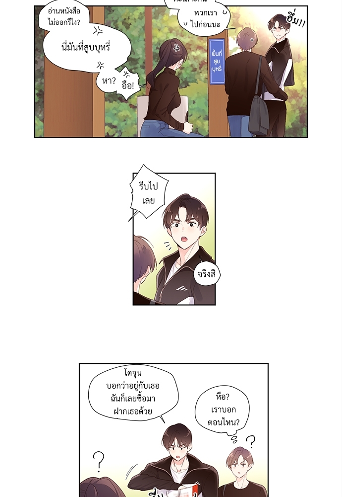 4 Week Lovers เนเธเธเธเธฑเธ 4 เธชเธฑเธเธ”เธฒเธซเน 22 12