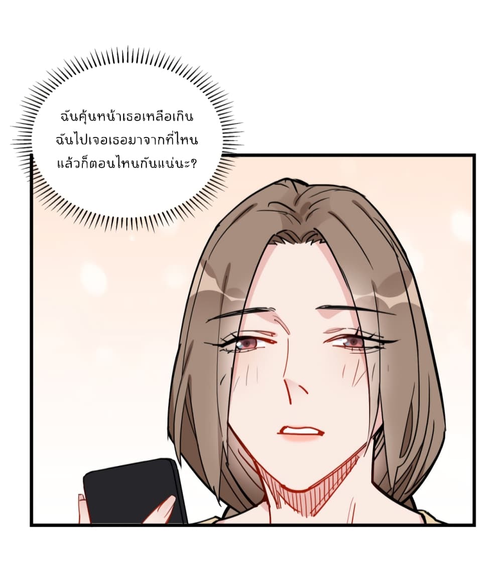 Find Me in Your Heart 47 09