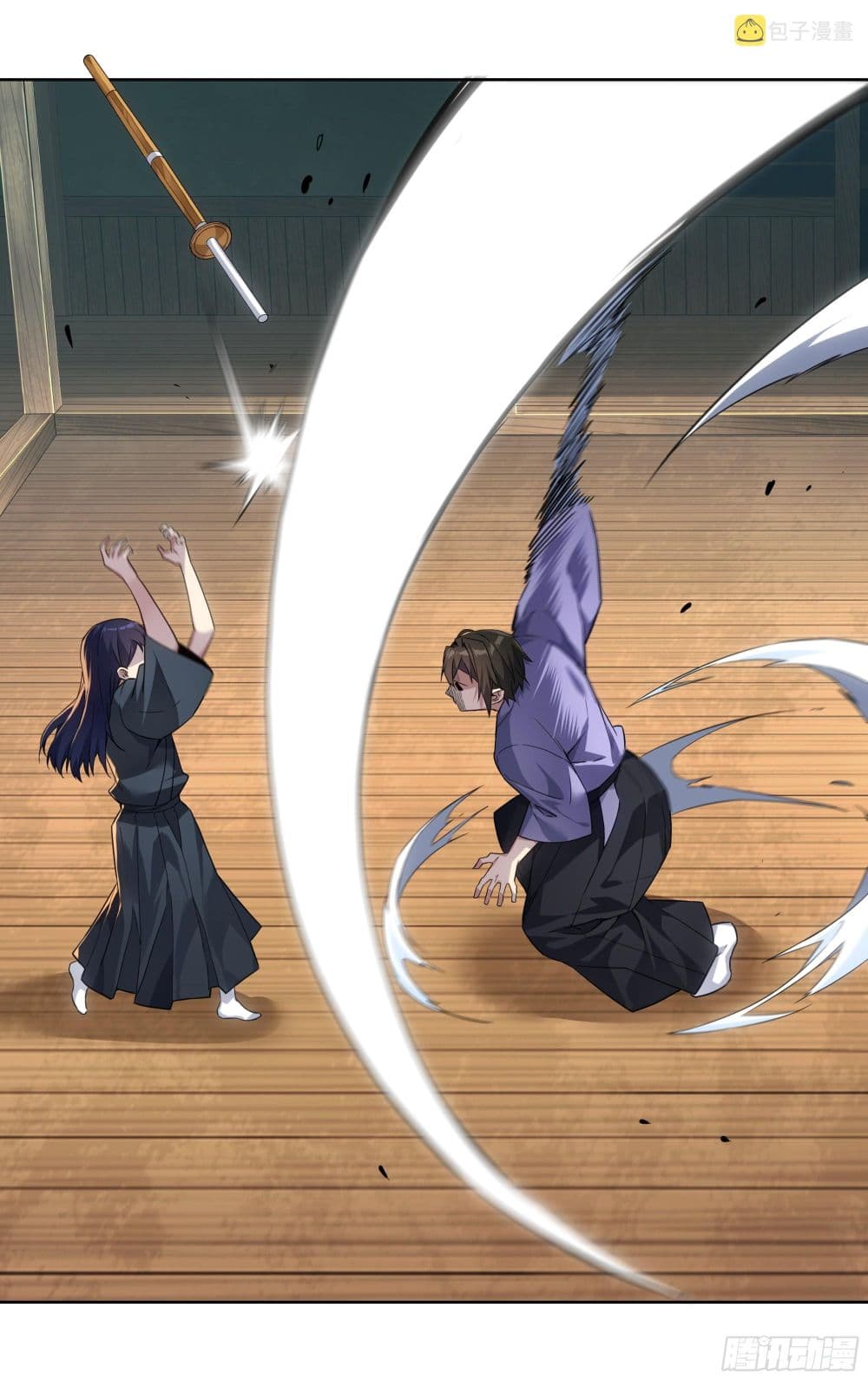 I Teach Kendo in Tokyo ตอนที่ 12 (14)