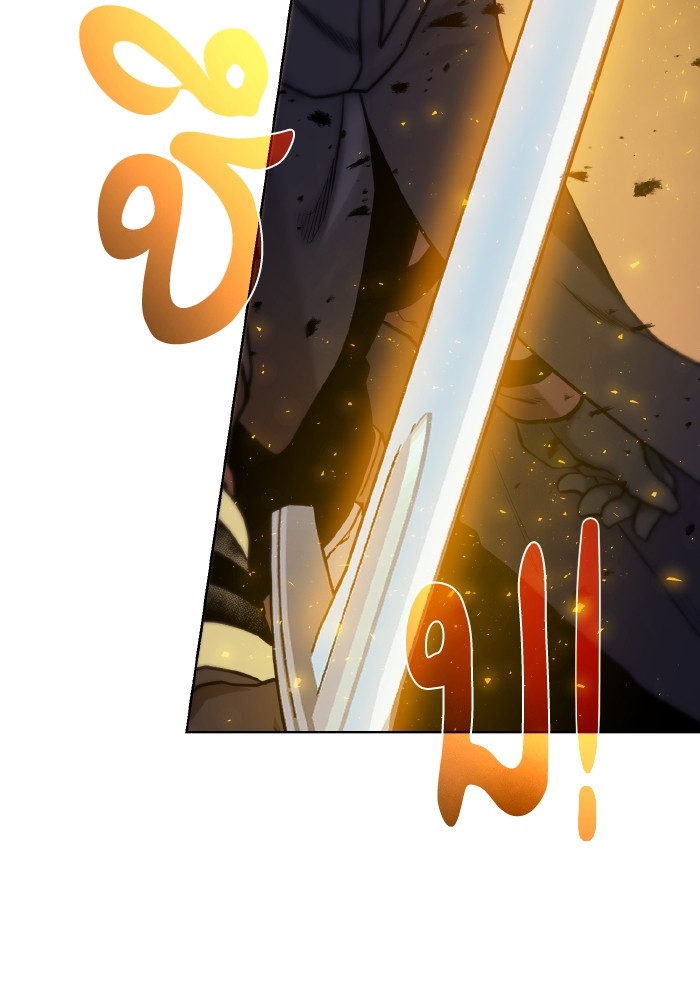 Dungeons & Artifacts ตอนที่ 104 075