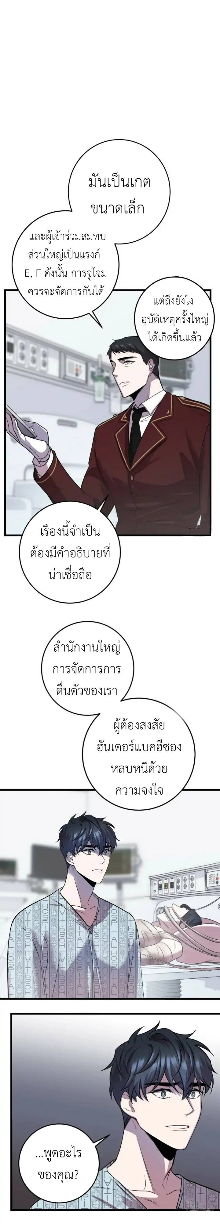 Profundis 4 (5)
