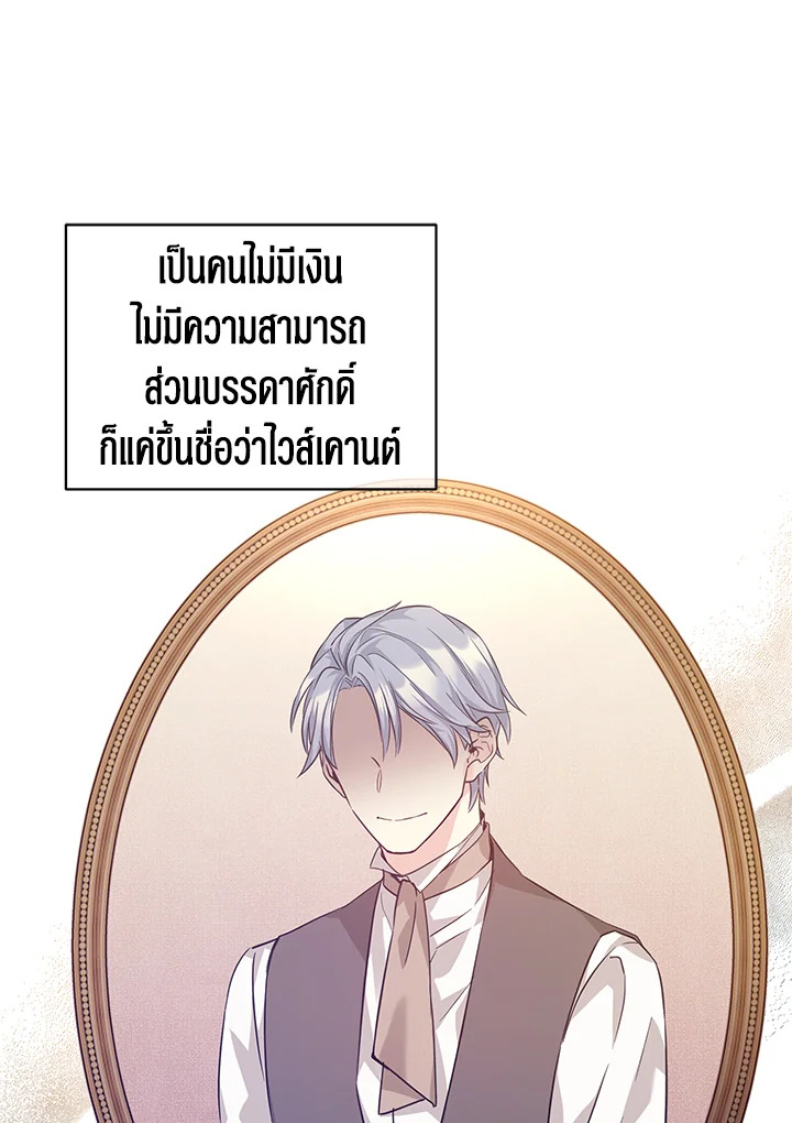 I Will Change The Genre 62 066