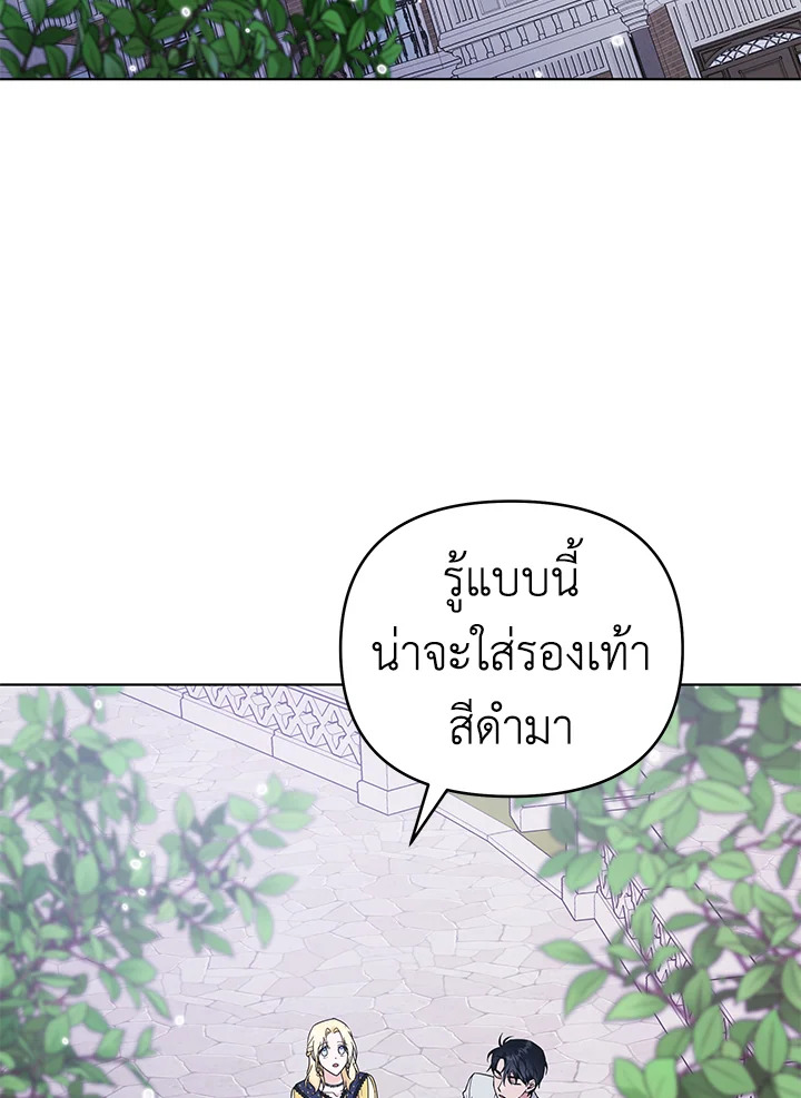 What It Means to Be You 32 041