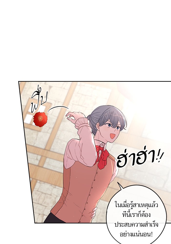 A Royal Princess With Black Hair 28 (32)