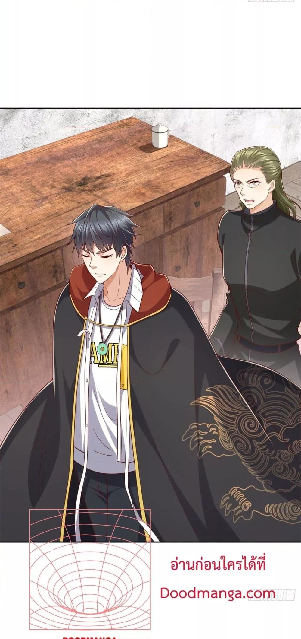 City’s Strongest God of War 23 (30)