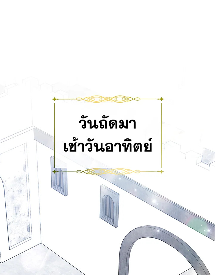 What It Means to Be You 33 001