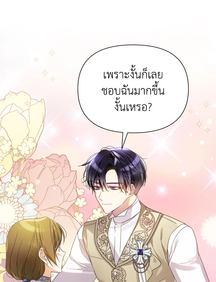 I’ve Been Here From the Beginning 44 038