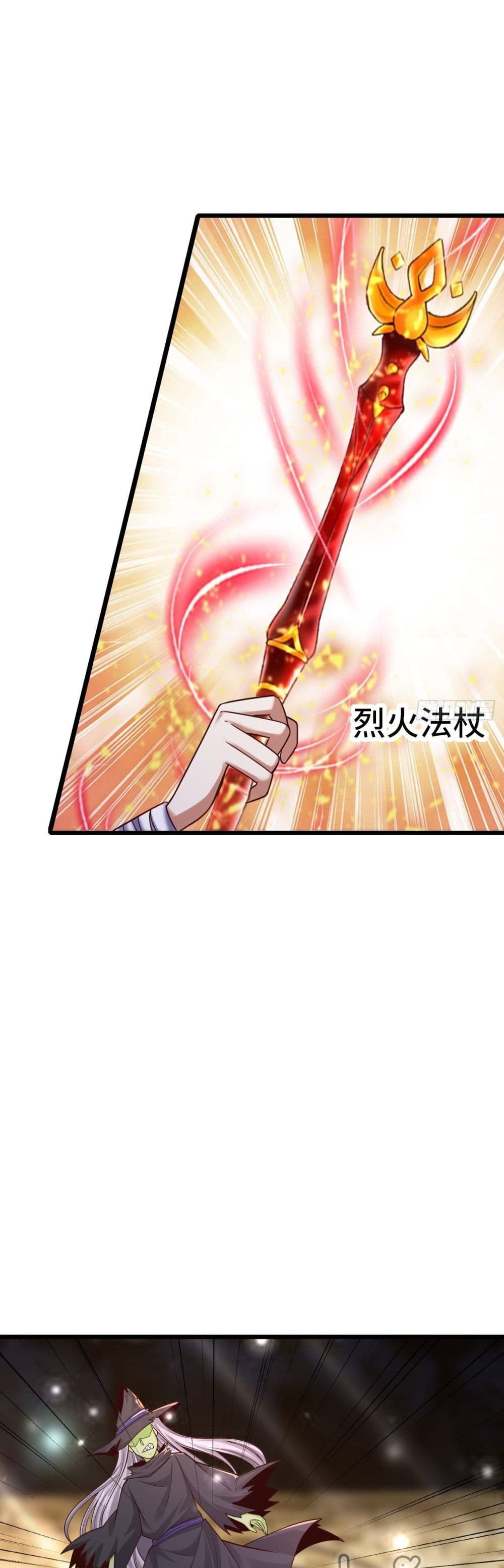 Double Row At The Start ตอนที่ 55 (26)