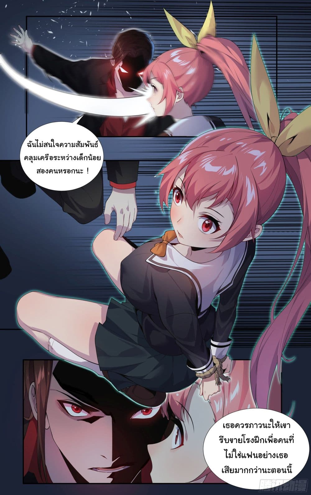 I Teach Kendo in Tokyo 18 07