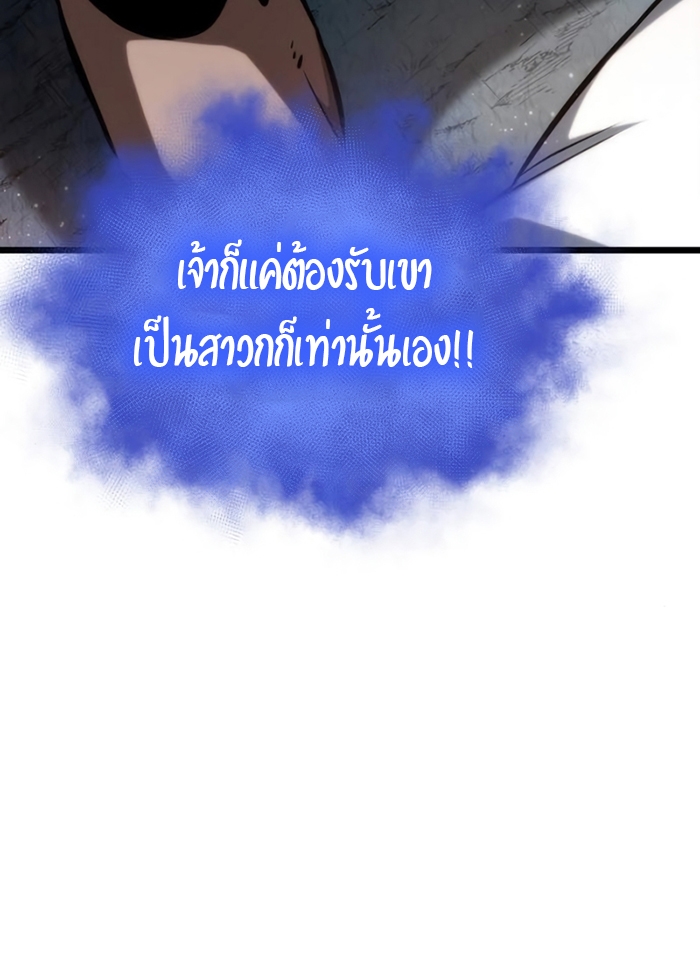 The World After The End 93 21