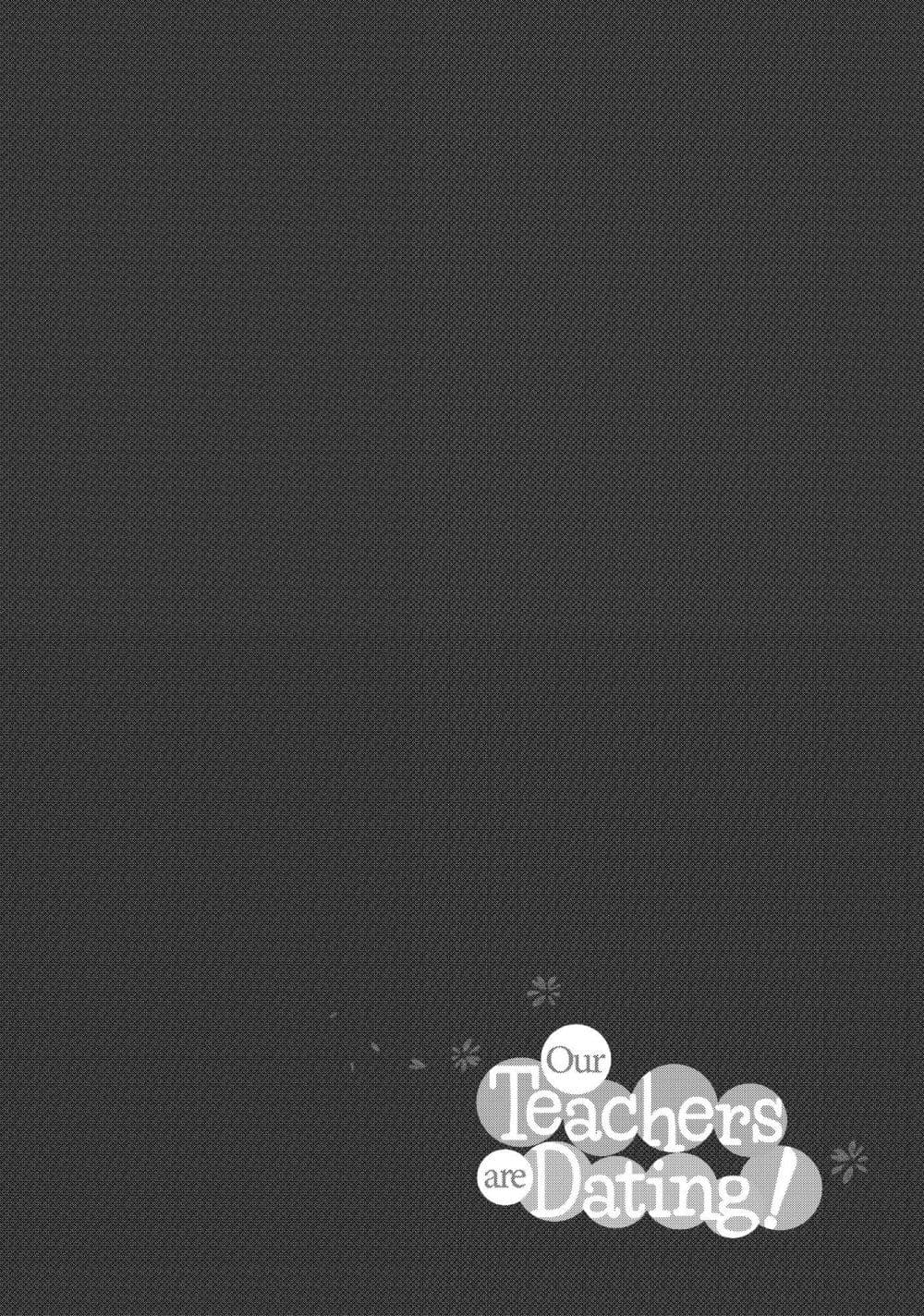 Hayama Sensei To Terano Sensei Ha Tsukiatteiru ตอนที่ 20 (24)