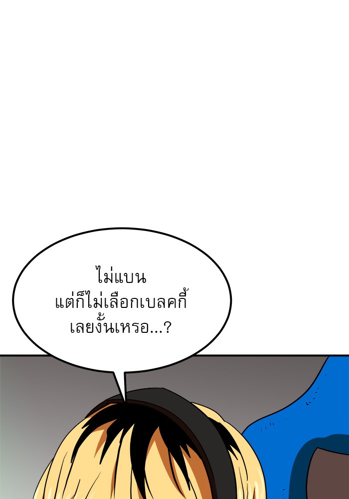 Double Click 59 (85)