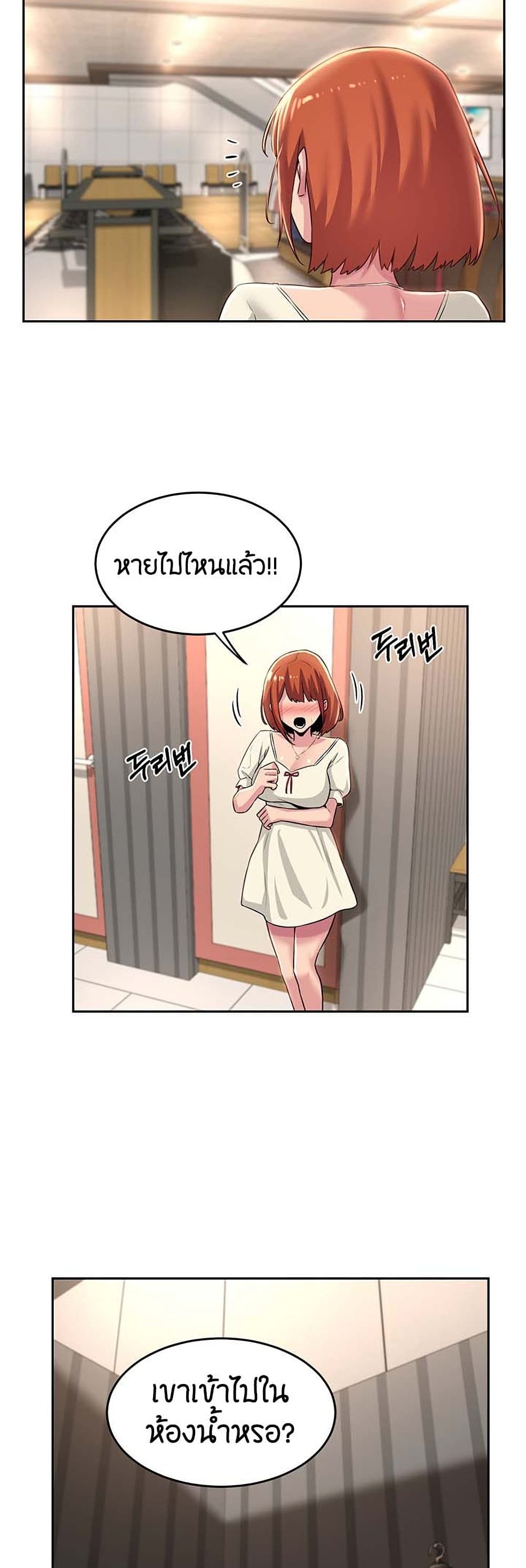 Sextudy Group 29 (35)