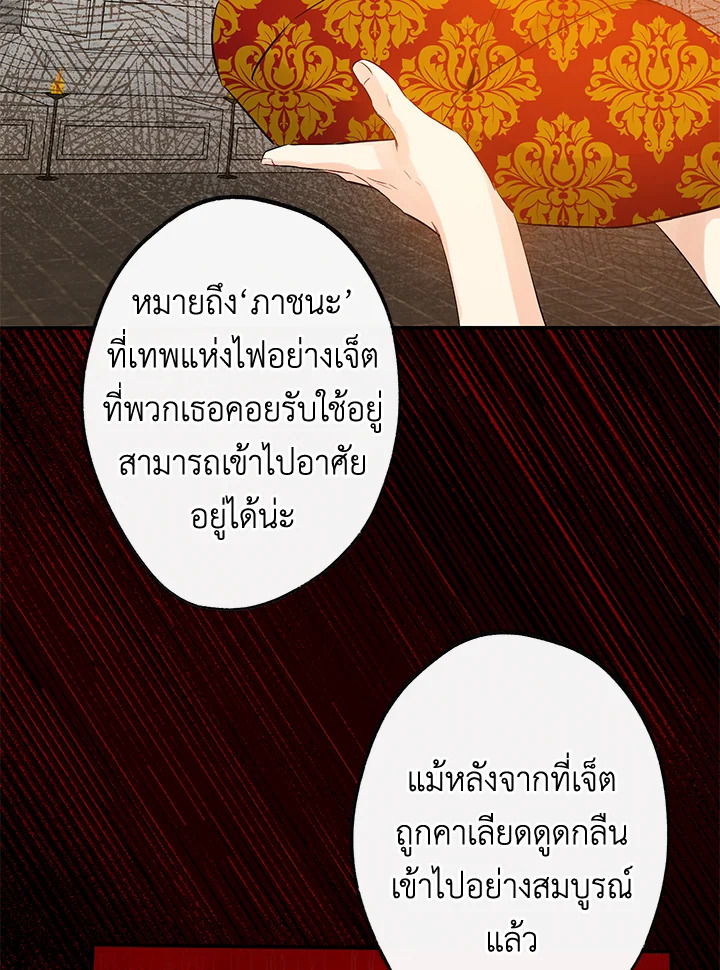 This Is an Obvious Fraudulent Marriage 75 040