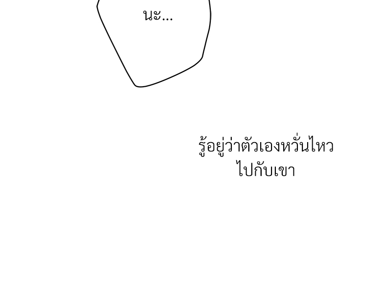 Dangerous Convenience Store 73 48