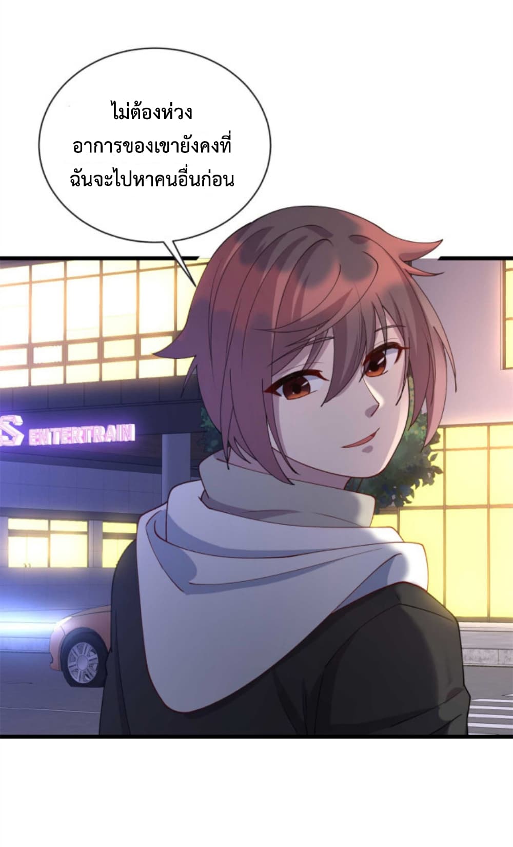 Dragon Emperor Martial God ตอนที่ 34 (26)