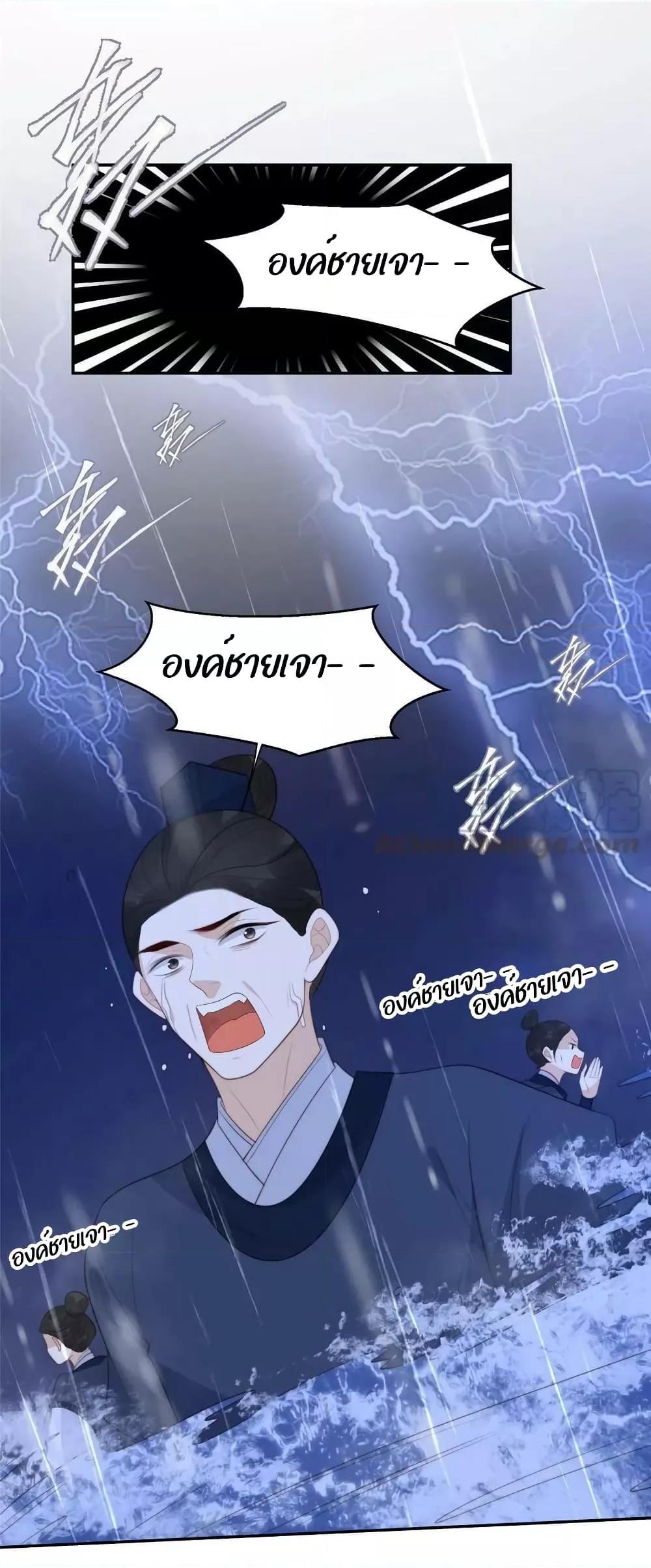 After The Rotten64 (2)