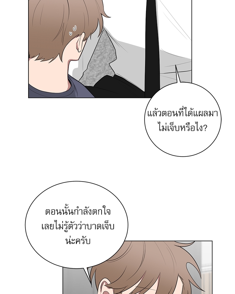 ตกหลุมรัก! ยากูซ่าพ่อลูกติด 2 21 05