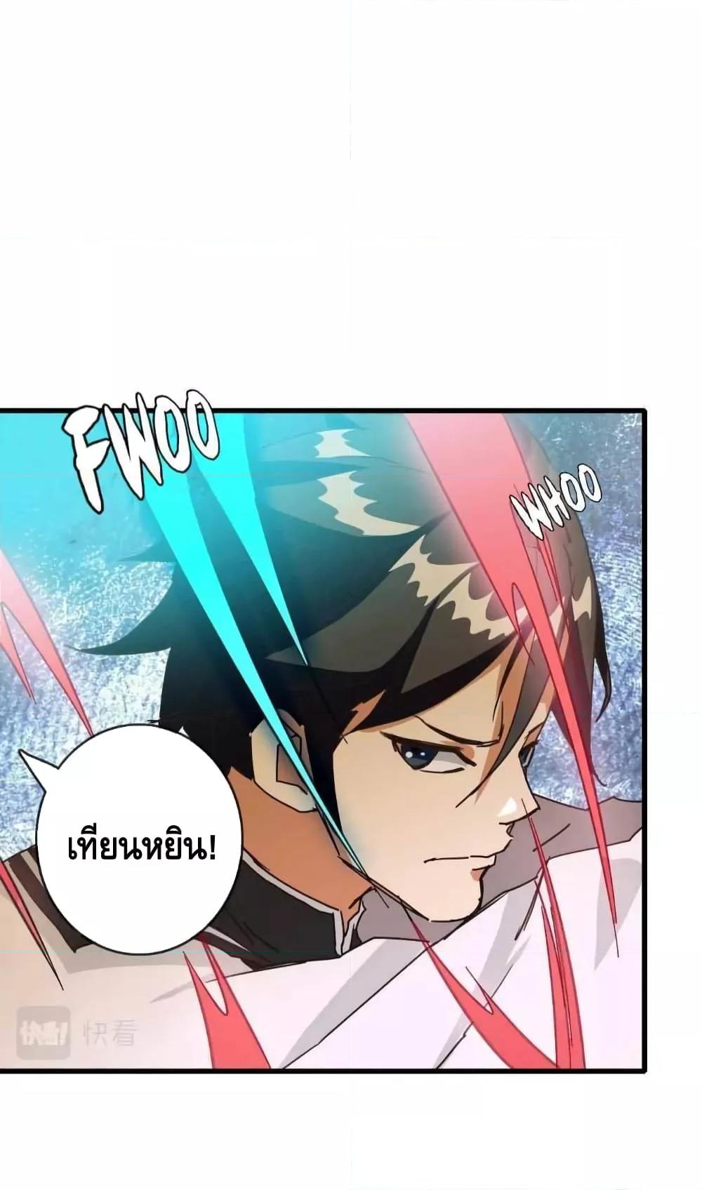 Crazy Leveling System เธฃเธฐเธเธเธเธฒเธงเธชเธธเธ”เธฃเธฐเธซเนเธณ เธ•เธญเธเธ—เธตเน 35 (10)