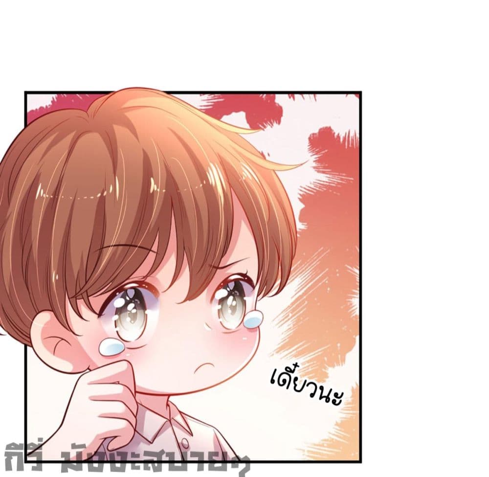 Love Actually เธ•เธญเธเธ—เธตเน 5 (14)