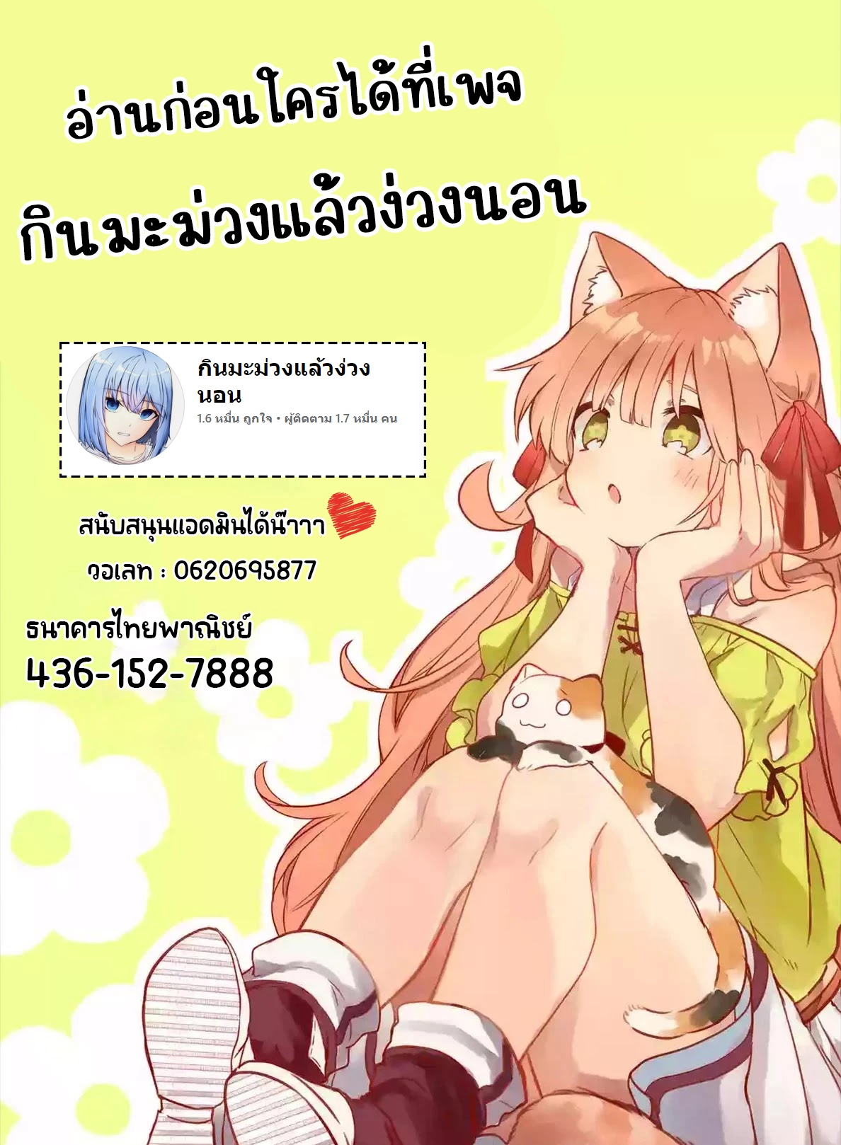 I Work Nine To Five In The Immortal Cultivation World 1 (28)