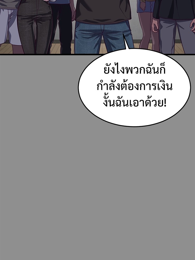 Absolute Obedience37 (69)