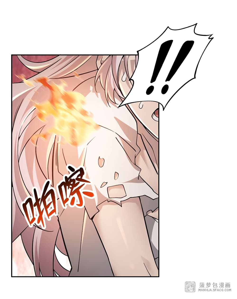 Become a Witch in a World Full of Ghost Stories ตอนที่ 26 (10)