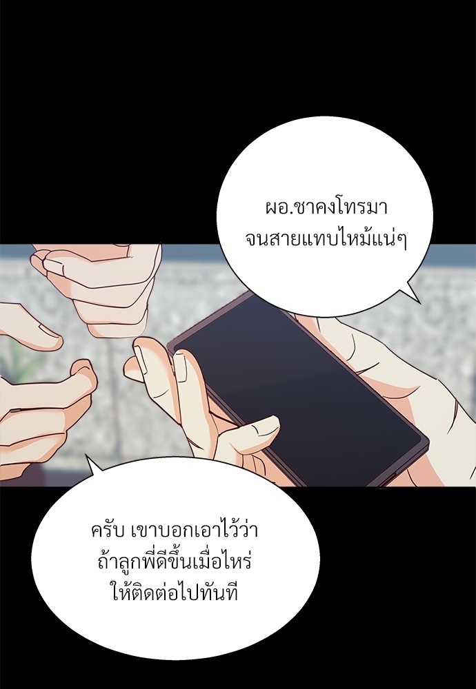 Dangerous Convenience Store 48 18