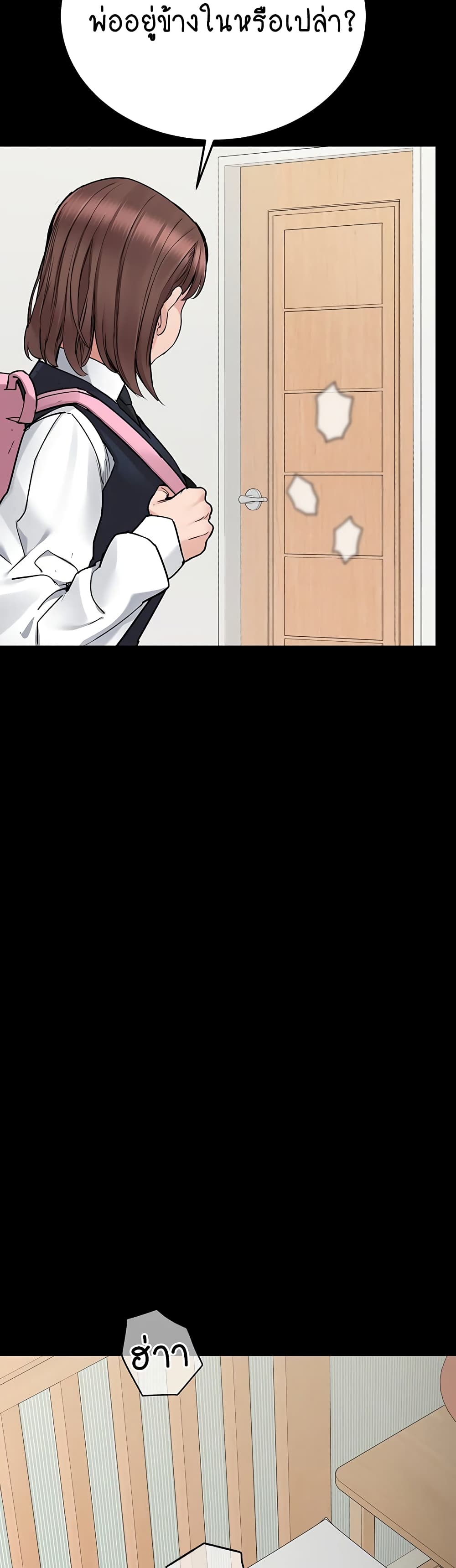 Keep it A Secret from Your Mother! 68 (63)