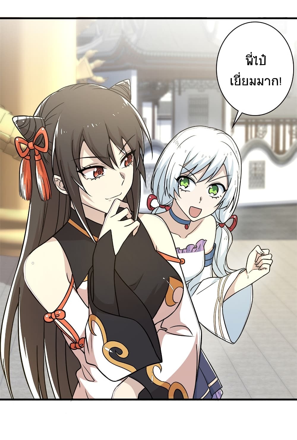 The Martial Emperor’s Life After Seclusion ตอนที่ 8 (42)