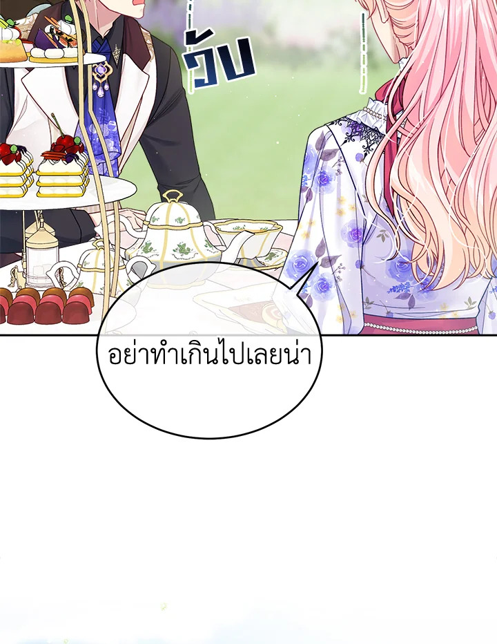 I'm In Trouble Because My Husband Is So Cute 37 07