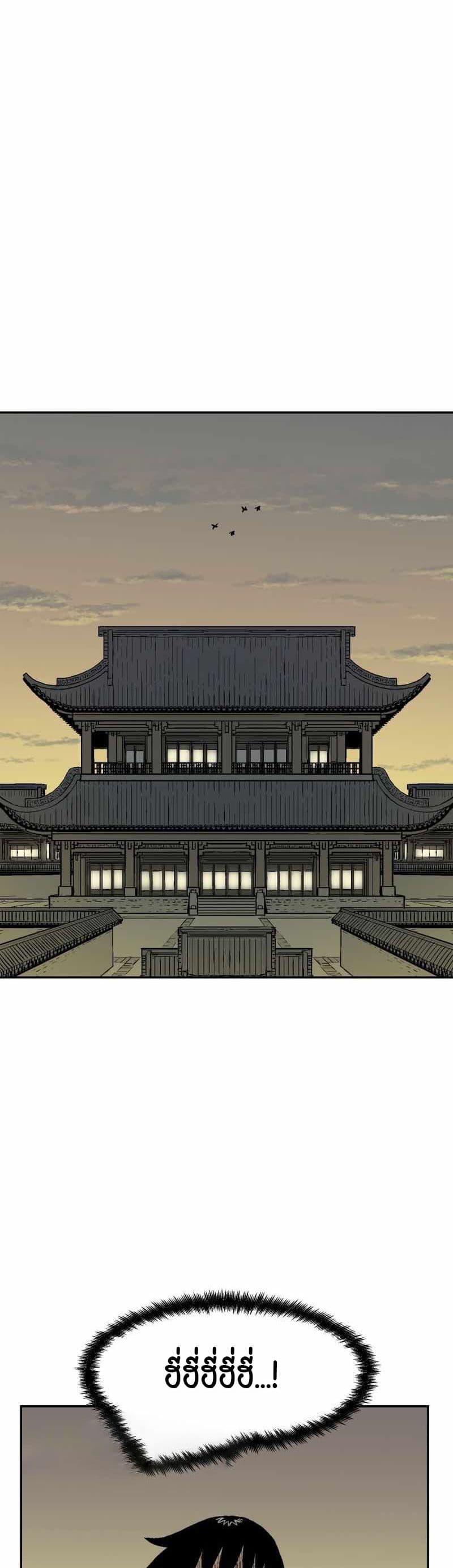 Tales of A Shinning Sword à¸•à¸­à¸™à¸—à¸µà¹ˆ 4 (33)