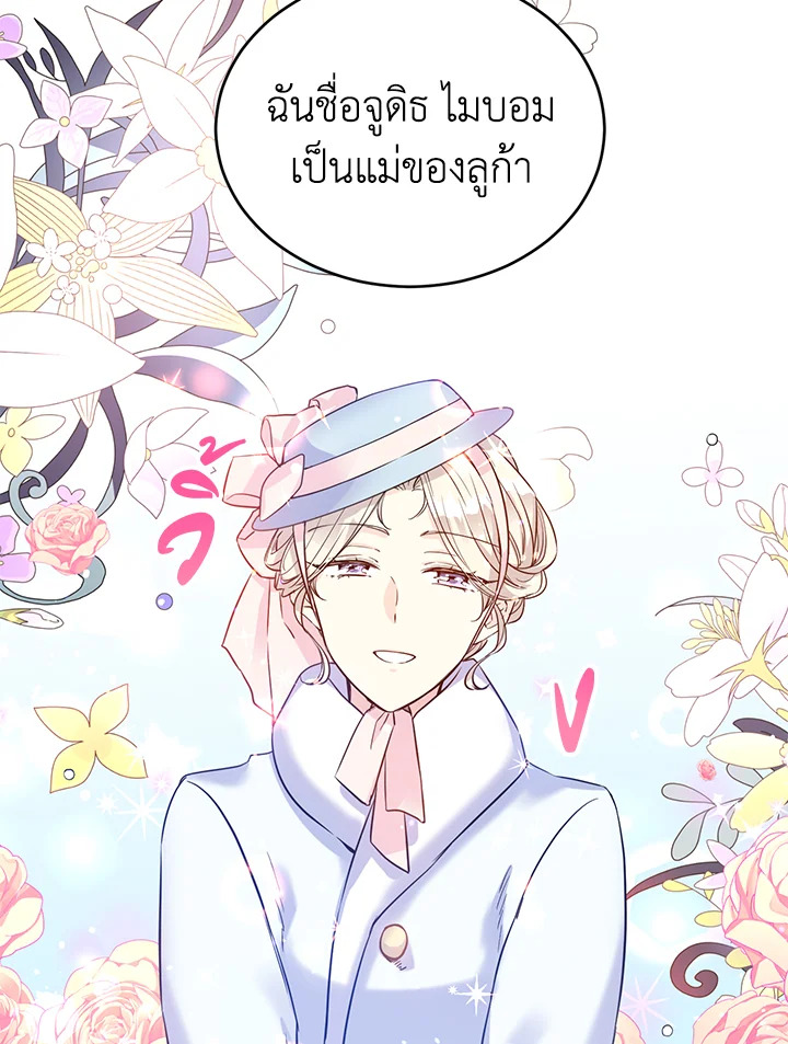 I Will Change The Genre 16 20