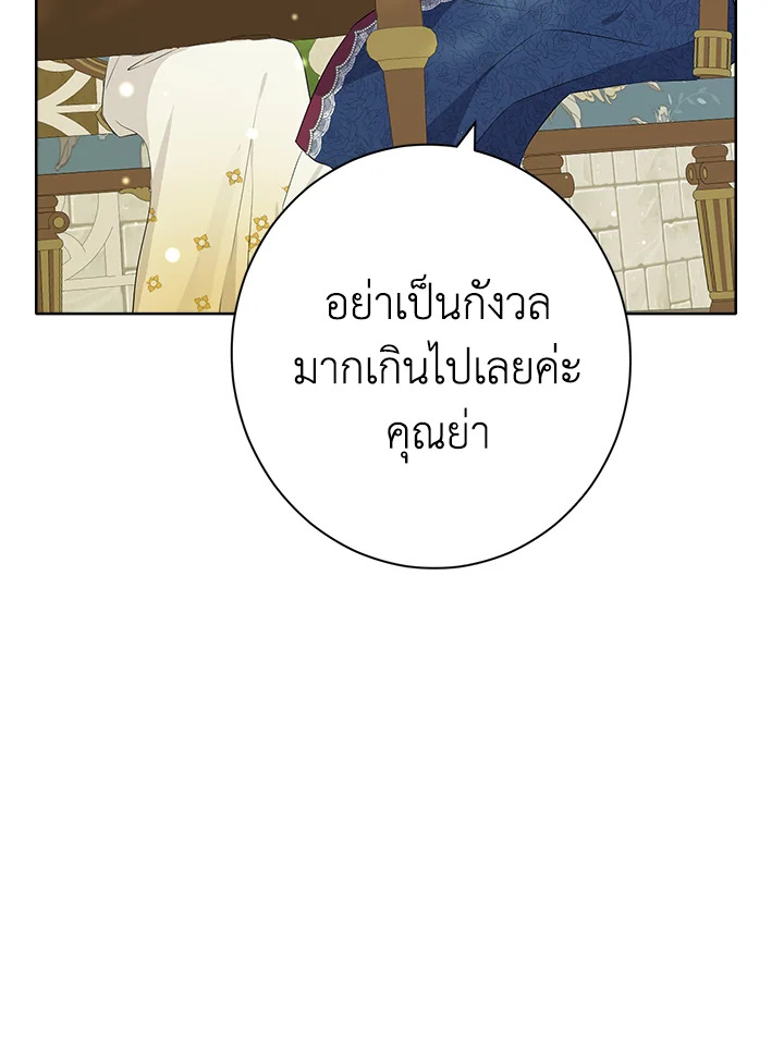 Actually I Was the Real One 51 098