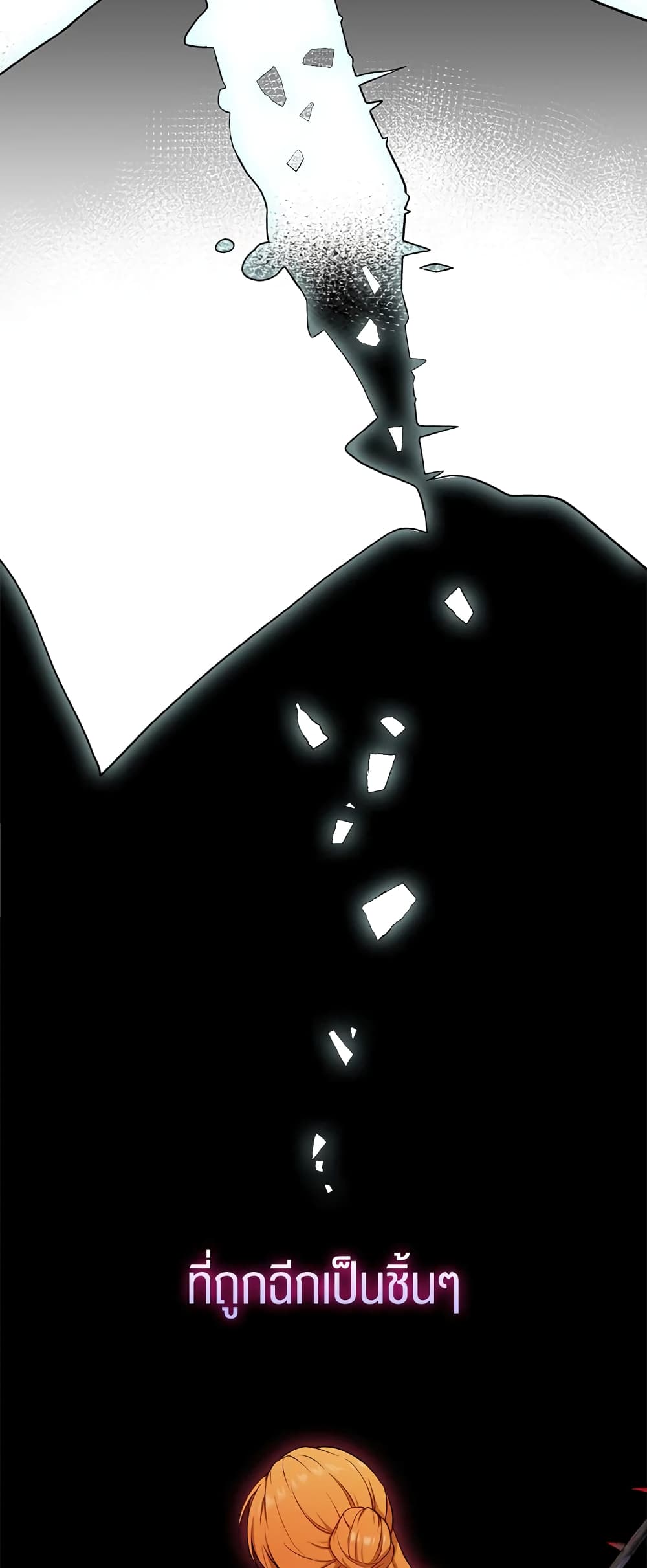 Baby Squirrel Is Good at Everything ตอนที่ 3 (33)