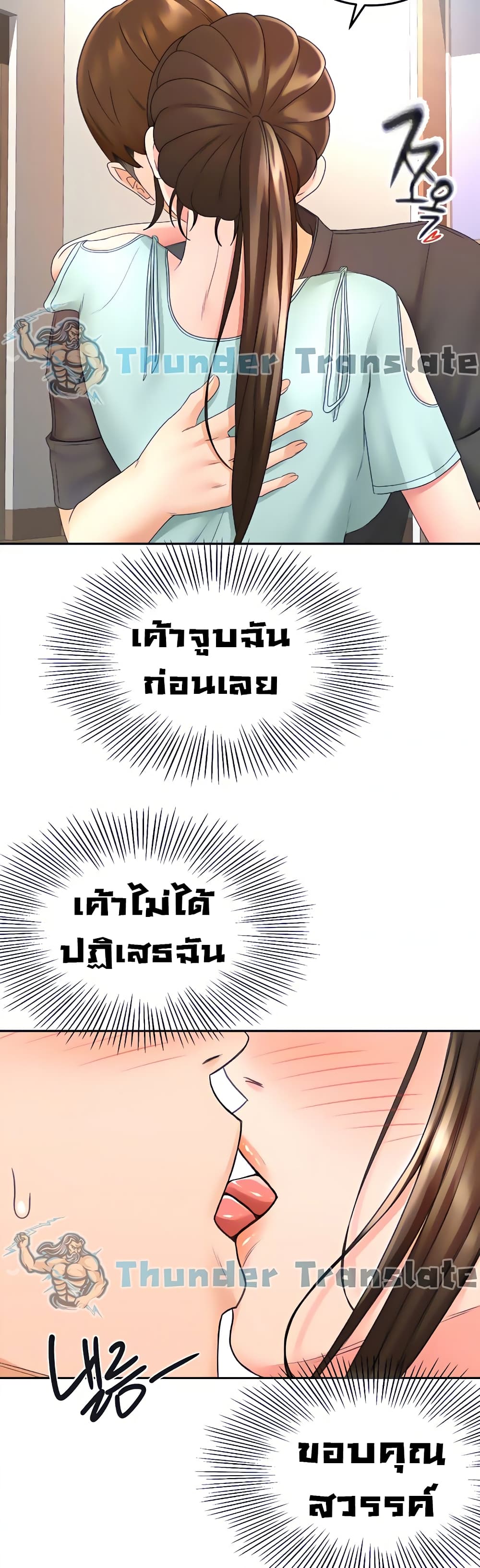 The Little Master 35 (8)