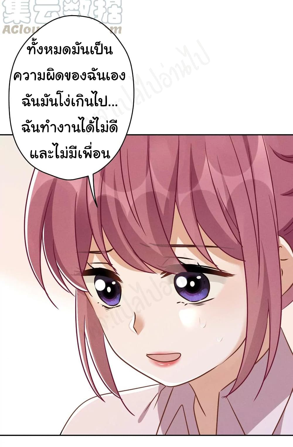 Lu Feng is the Best Son in law เธ•เธญเธเธ—เธตเน 131 (22)