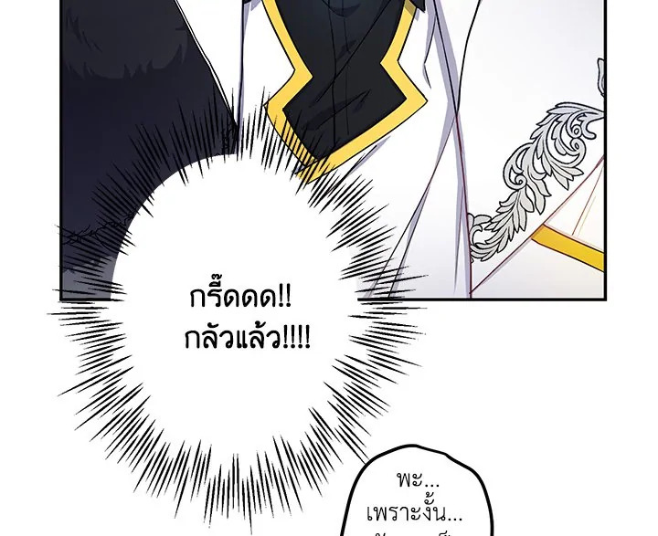 This Is an Obvious Fraudulent Marriage 16 030