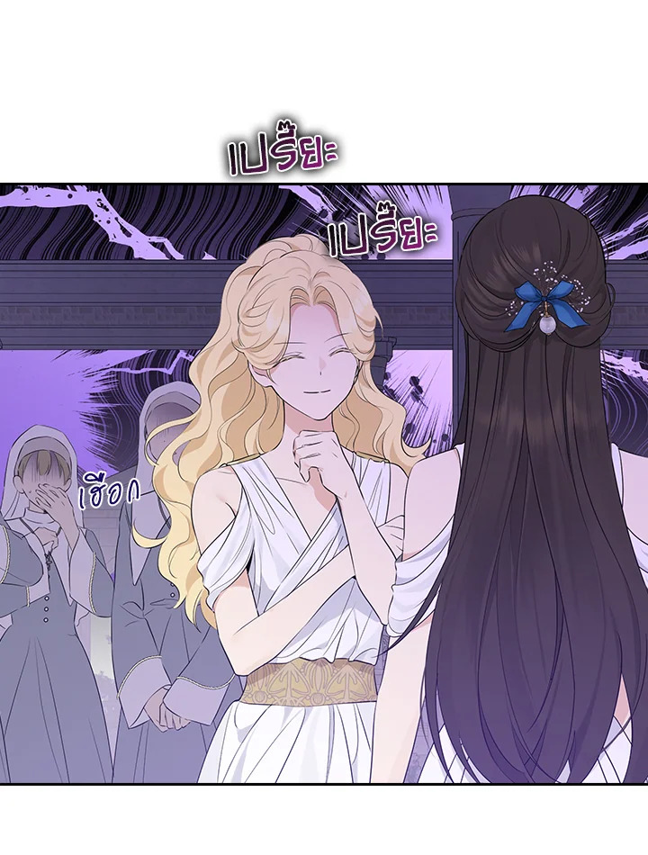 Actually I Was the Real One 65 11