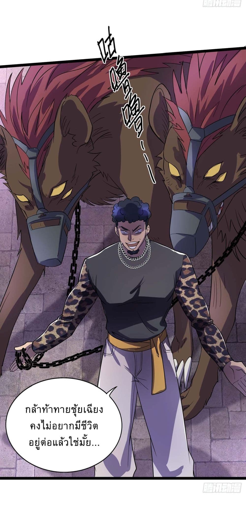 More Kill More Powerful ตอนที่ 7 (23)