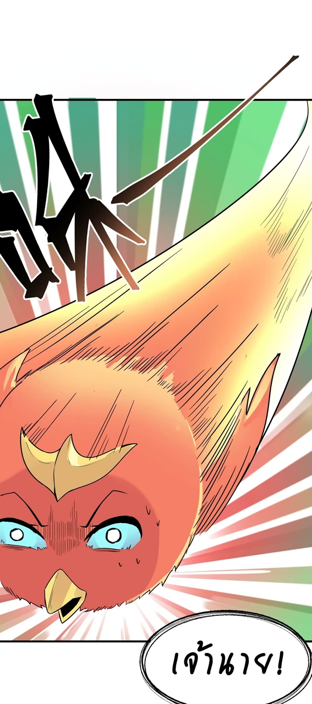 Global Killing Awakening SSS Level Talent At The Beginning! ตอนที่ 36 (35)