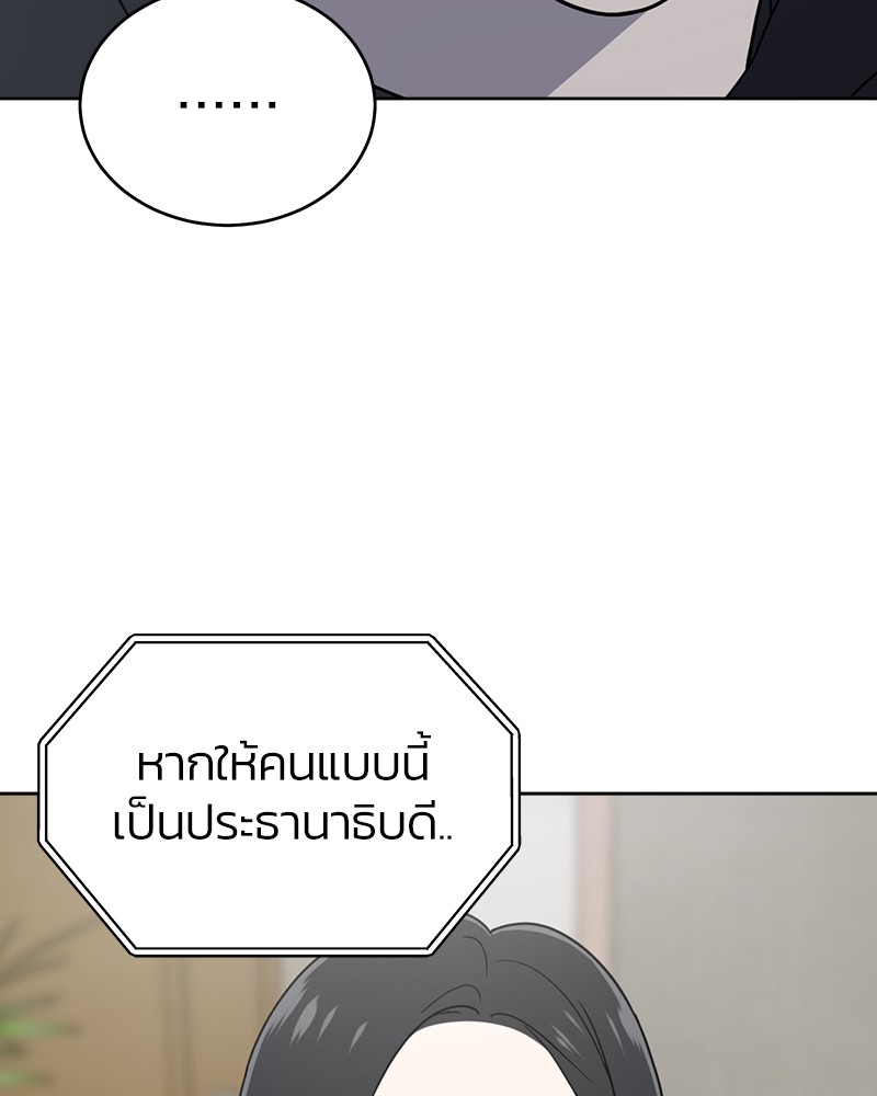She's Hopeless 98 (102)