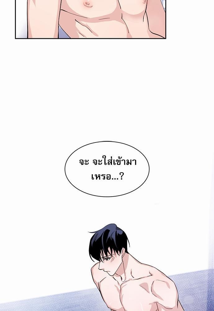 ซ้อมบทรัก มัดใจนาย13 61