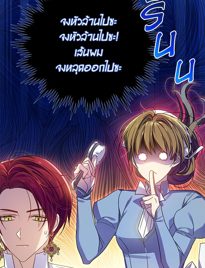 I’ve Been Here From the Beginning 43 57