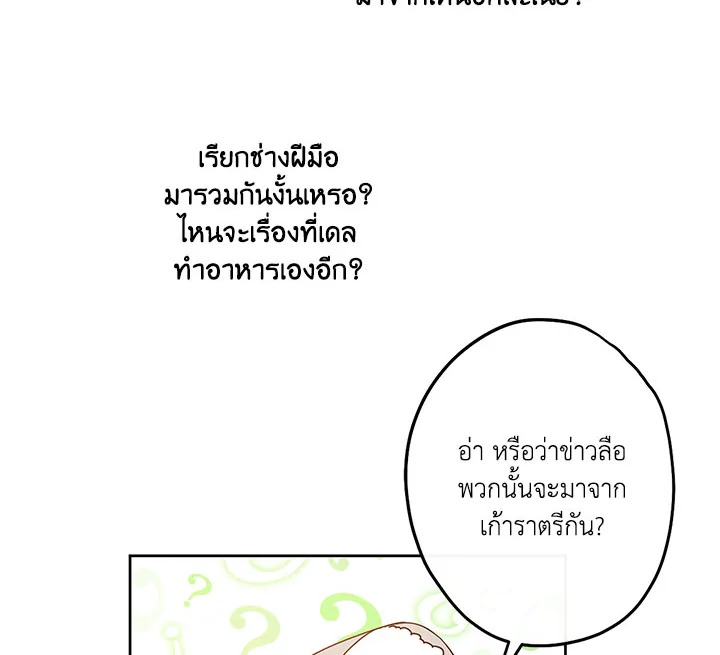 This Is an Obvious Fraudulent Marriage 39 074