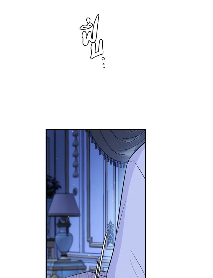 This Is an Obvious Fraudulent Marriage 70 32